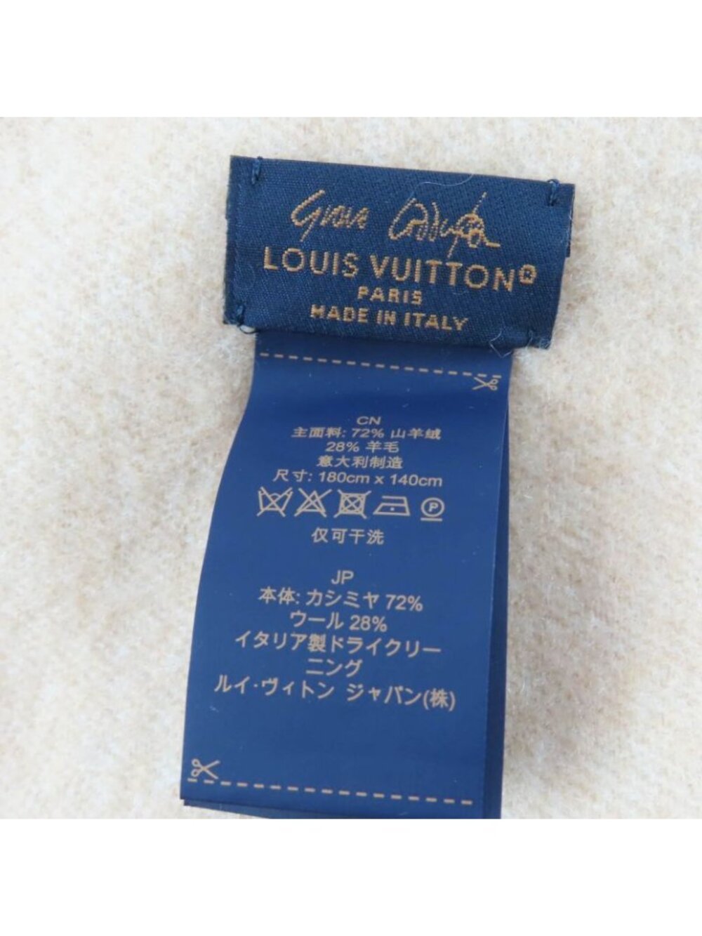 Louis Vuitton 344300 Scarf - Picture 8 of 10